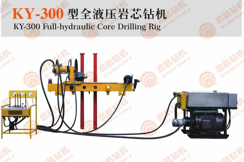 巖心鉆機(jī)的工作原理是什么？